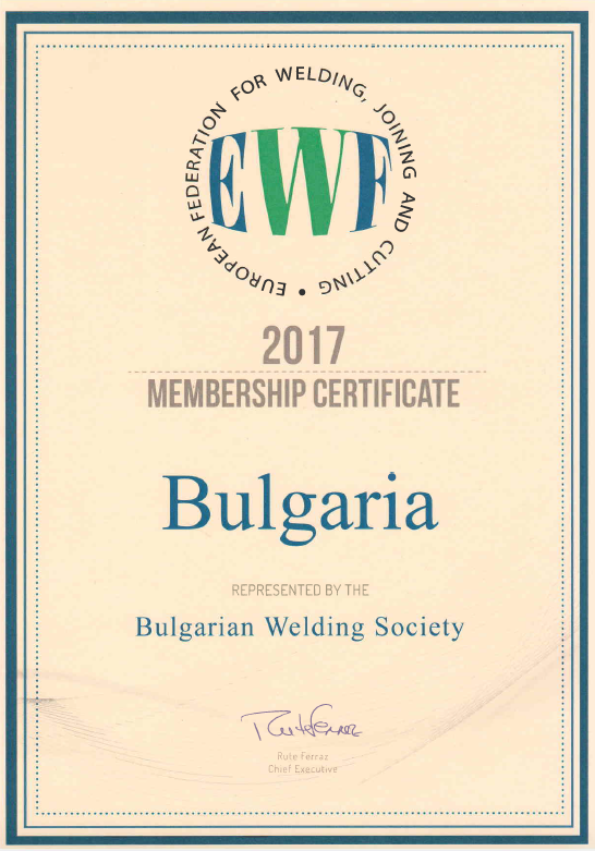 EWF 2017